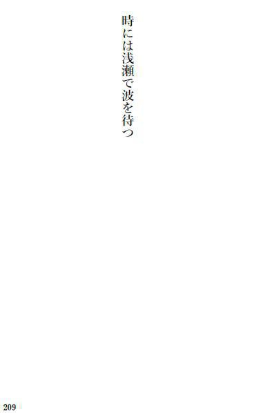 泳ぐなら君と一緒がいい