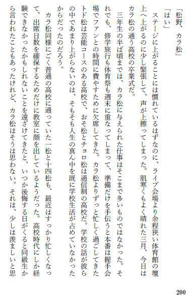 泳ぐなら君と一緒がいい