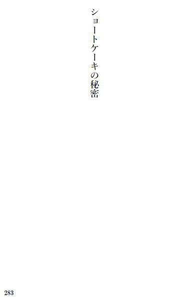 泳ぐなら君と一緒がいい