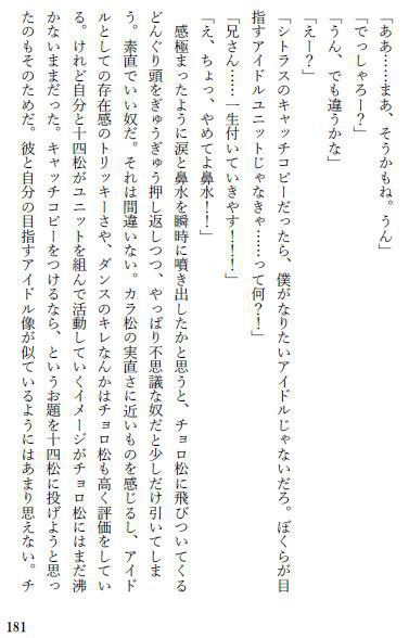 泳ぐなら君と一緒がいい