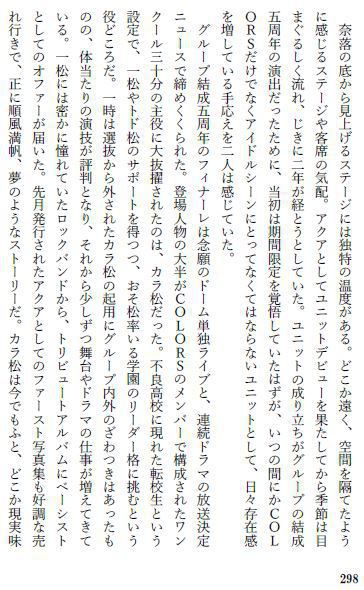 泳ぐなら君と一緒がいい