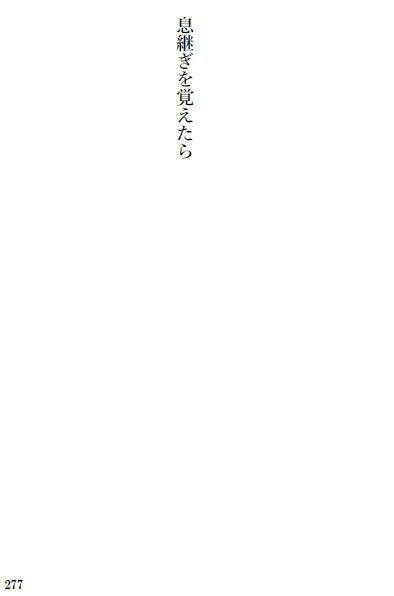 泳ぐなら君と一緒がいい