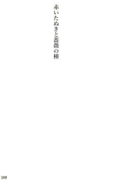 泳ぐなら君と一緒がいい