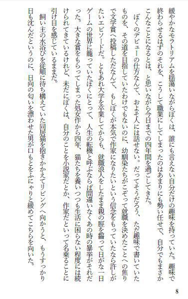 ほころびて、滲む