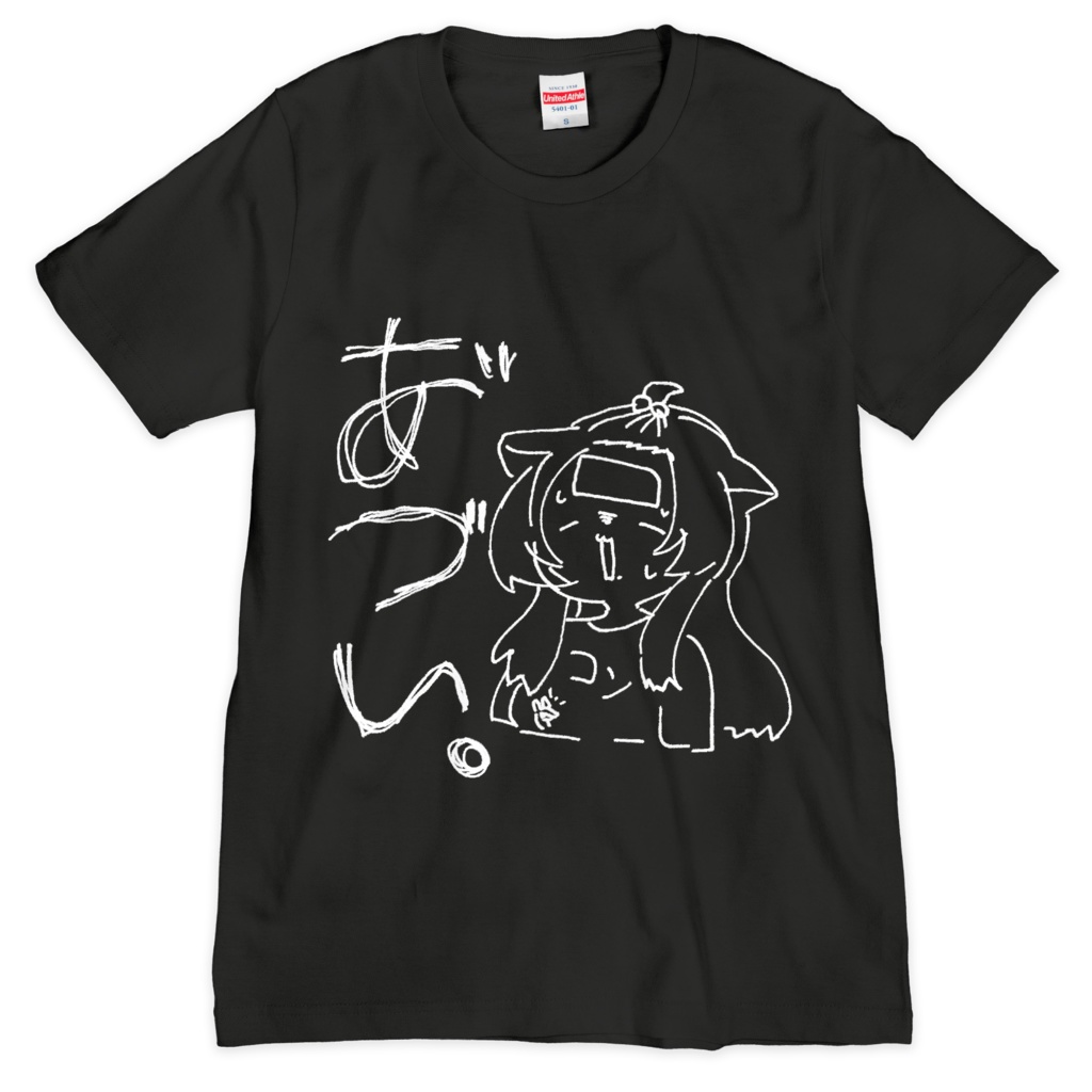 【白/黒】 キツネ子 あ゛つ゛い゛。Tシャツ(サイズ:S/M/L/XL)