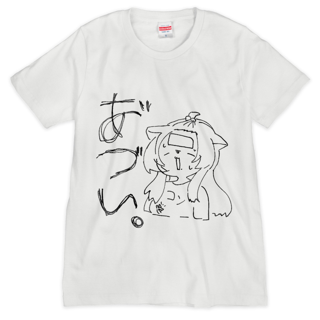 【白/黒】 キツネ子　あ゛つ゛い゛。Tシャツ(サイズ：S/M/L/XL)