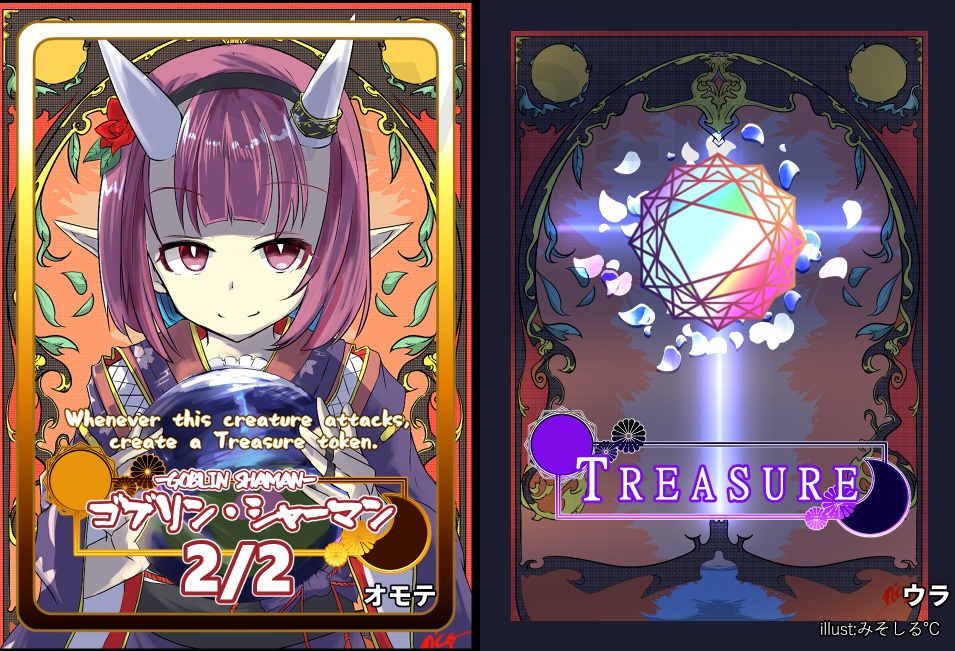 【C105】【MTG】ゴブリン・シャーマン/宝物 トークン【オリジナル】