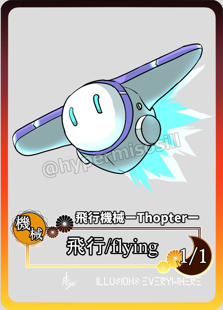 【C105】【MTG】構築物/飛行機械 トークン【オリジナル】