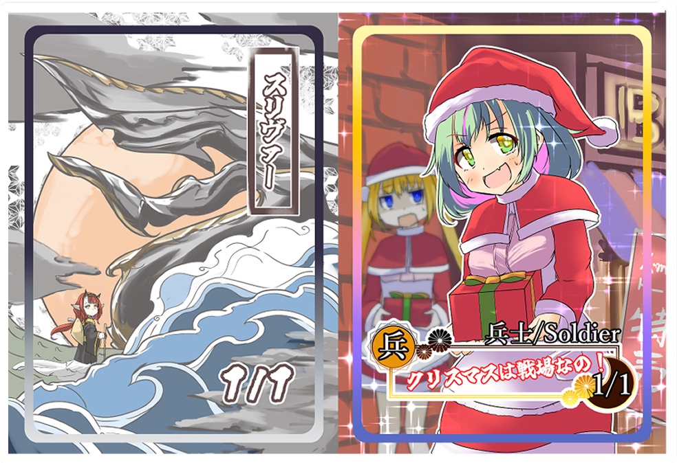 【MTG】オリジナルトークン「スリヴァー/兵士」