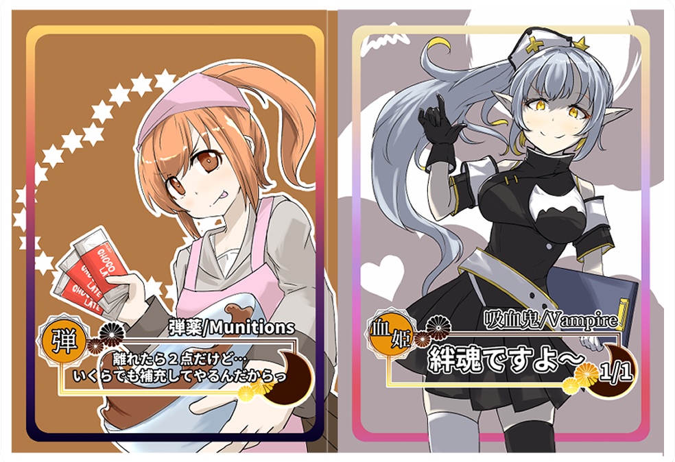 【MTG】オリジナルトークン「弾薬/吸血鬼」