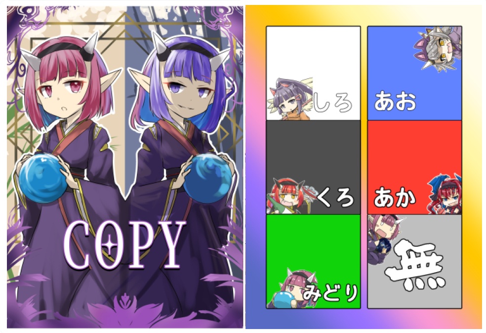 【MTG】2026年シリーズ オリジナルトークン 「コピー/色置き場」