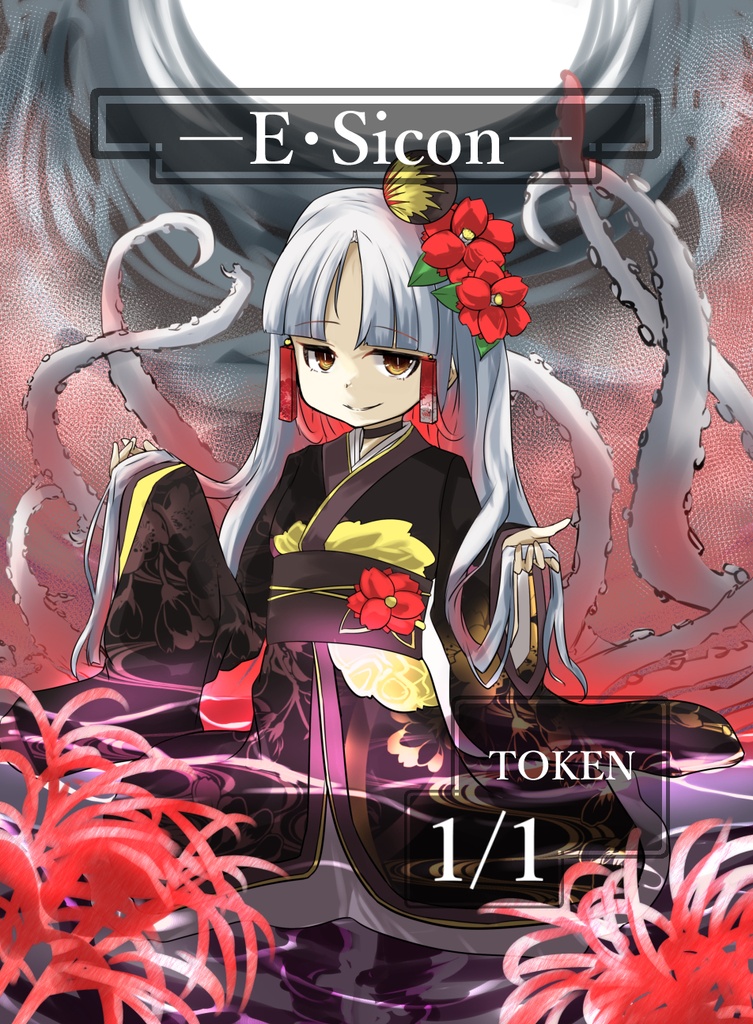 【MTG】2026年シリーズ オリジナルトークン 「末裔/落とし子」