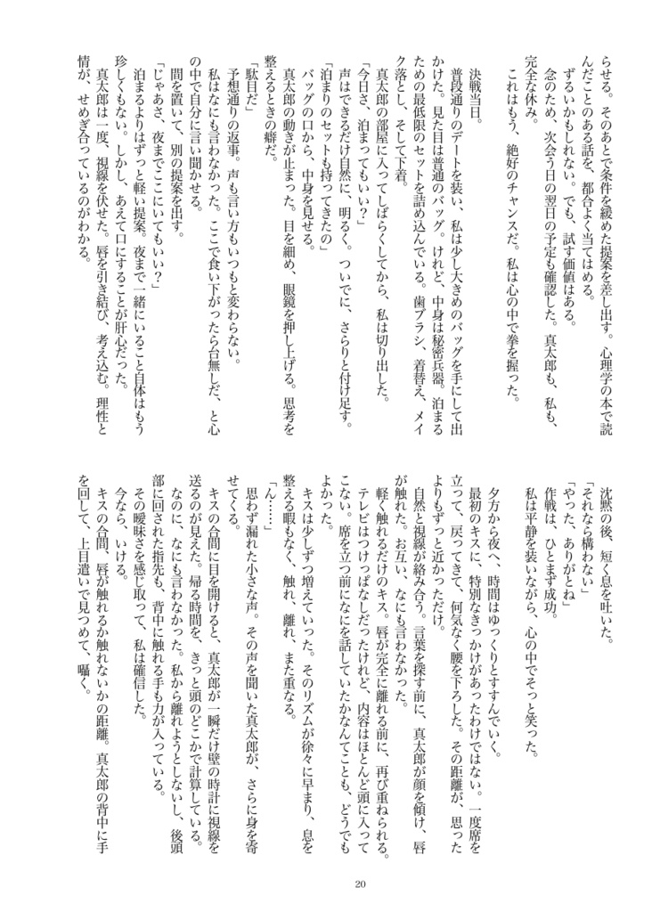 遊泳動物