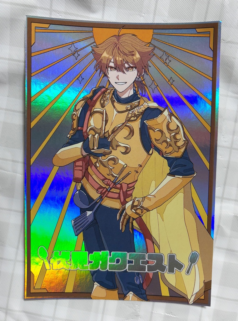 ポストカード＿ガクエスト(あんしんBOOTHパック)