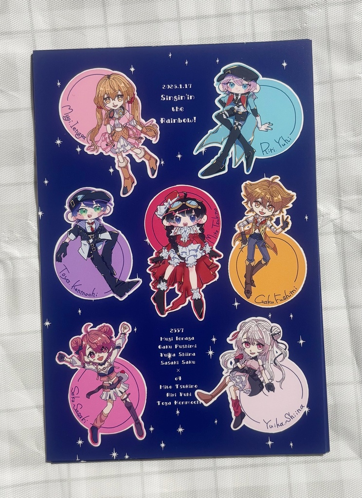 イラスト合同誌【mishmash】(あんしんBOOTHパック)