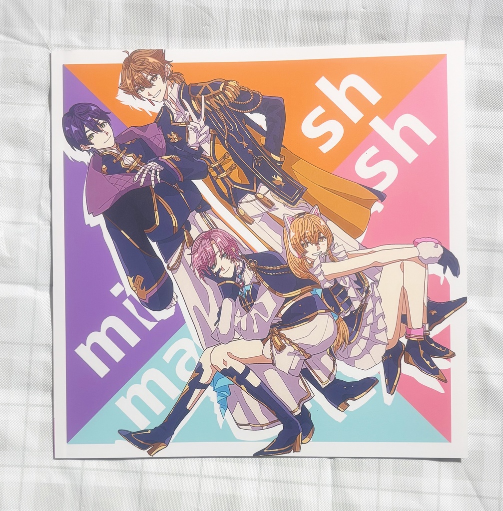 イラスト合同誌【mishmash】(あんしんBOOTHパック)