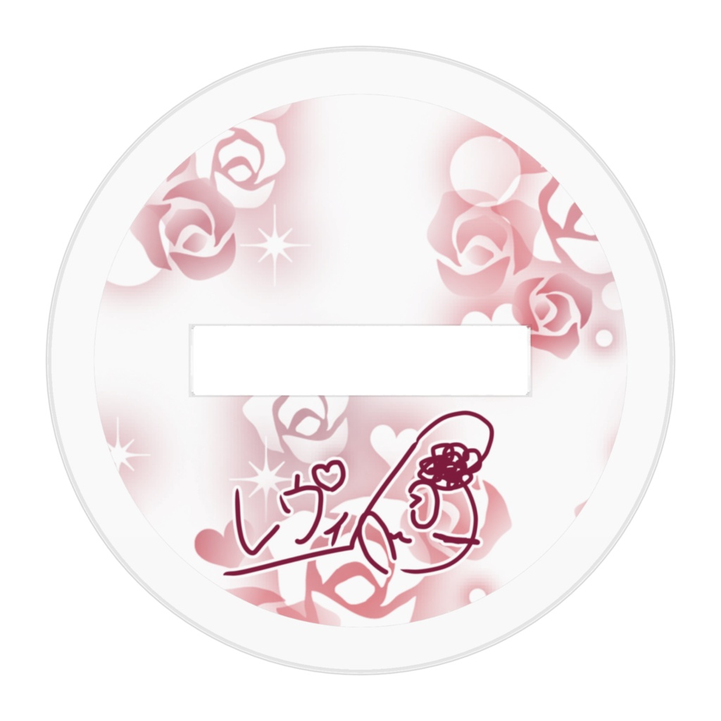 【レヴィシア】5cm.アクリルフィギュア