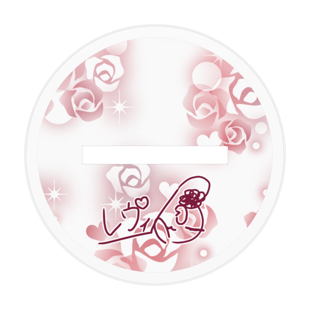 7cm.アクリルフィギュア【レヴィシア】