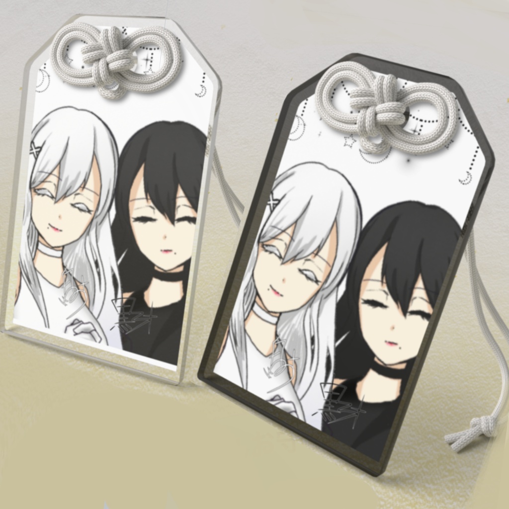 【白黒ｼｽﾀｰｽﾞ】アクリルお守り