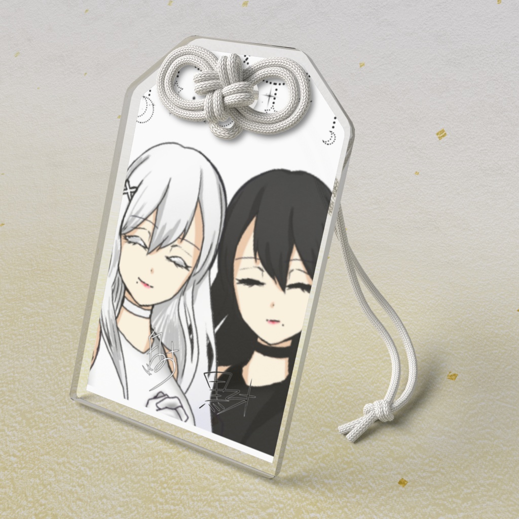 【白黒シスターズ】アクリルお守り