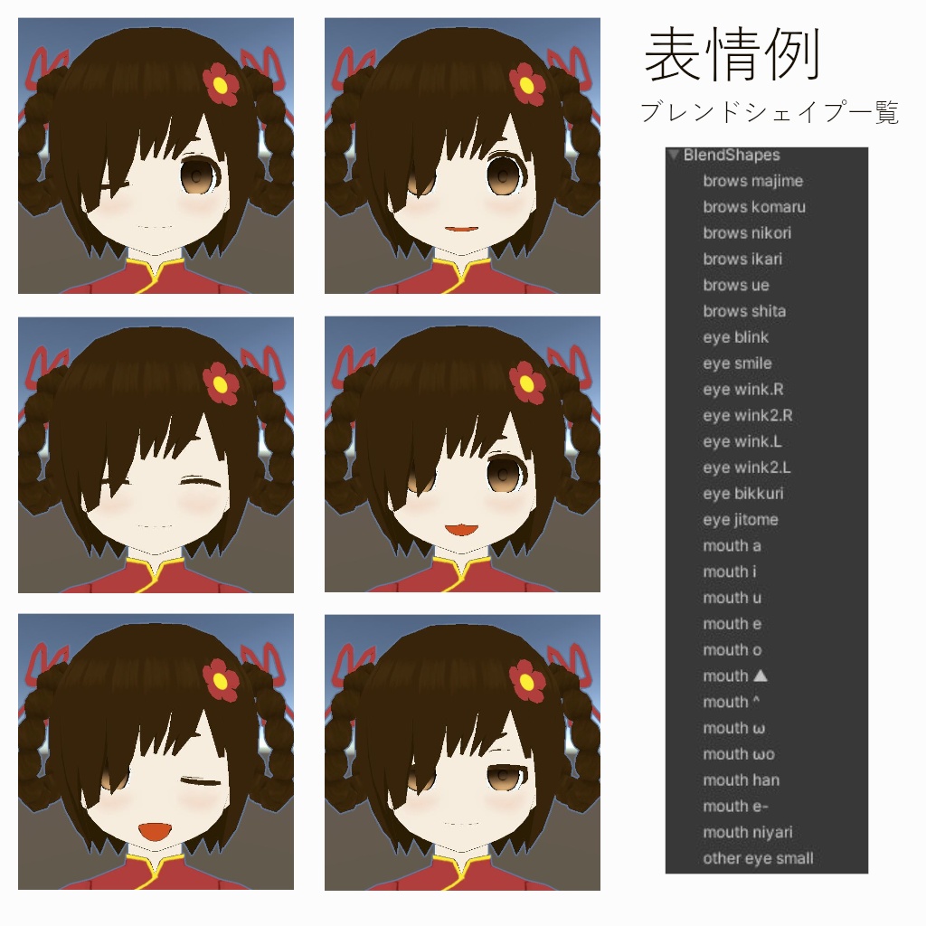 vrc用モデル「jiro」クエスト対応