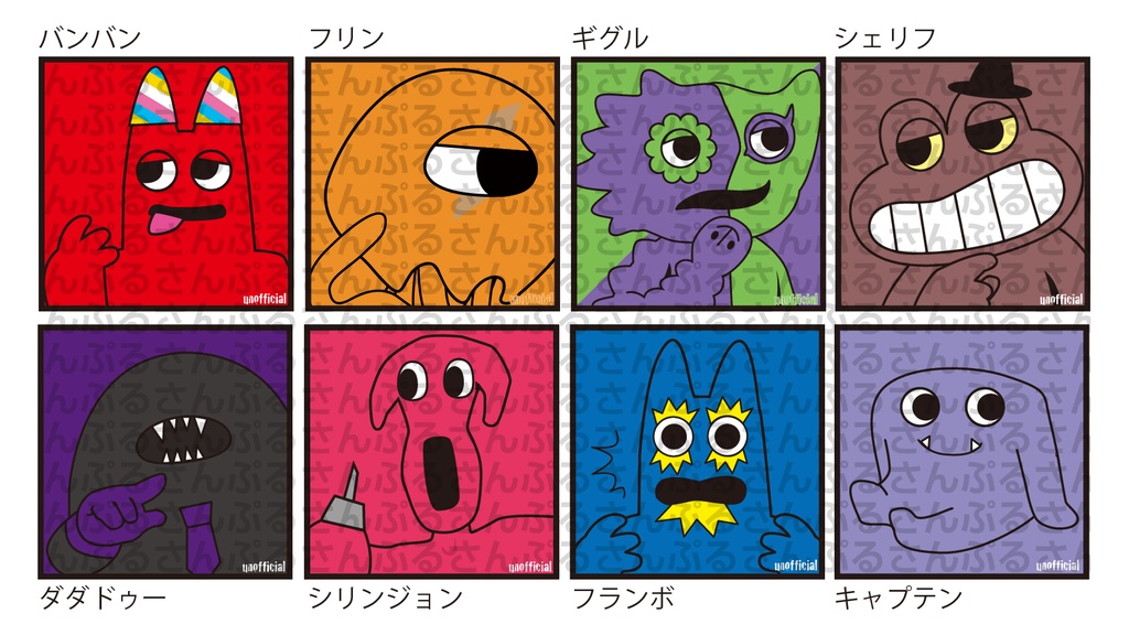 ステッカー