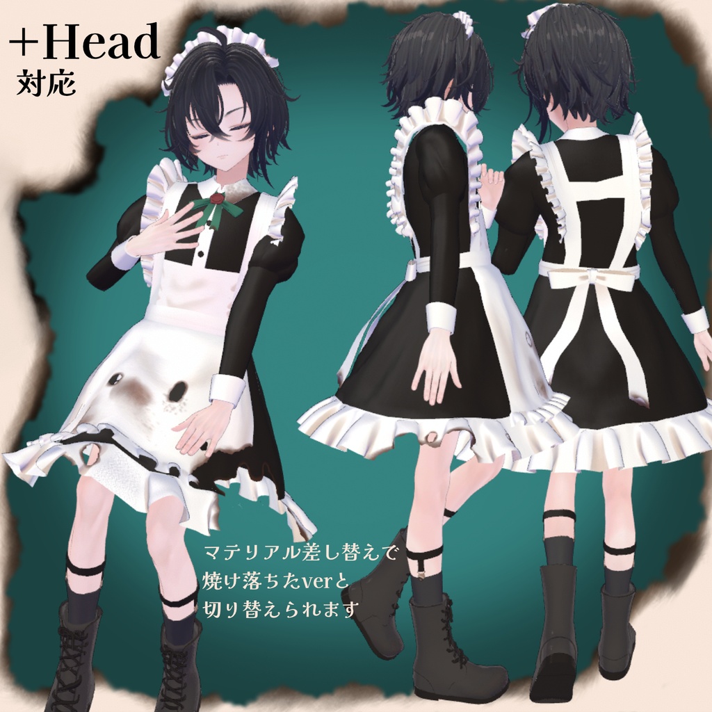 +Head対応✉LetteMaid✉