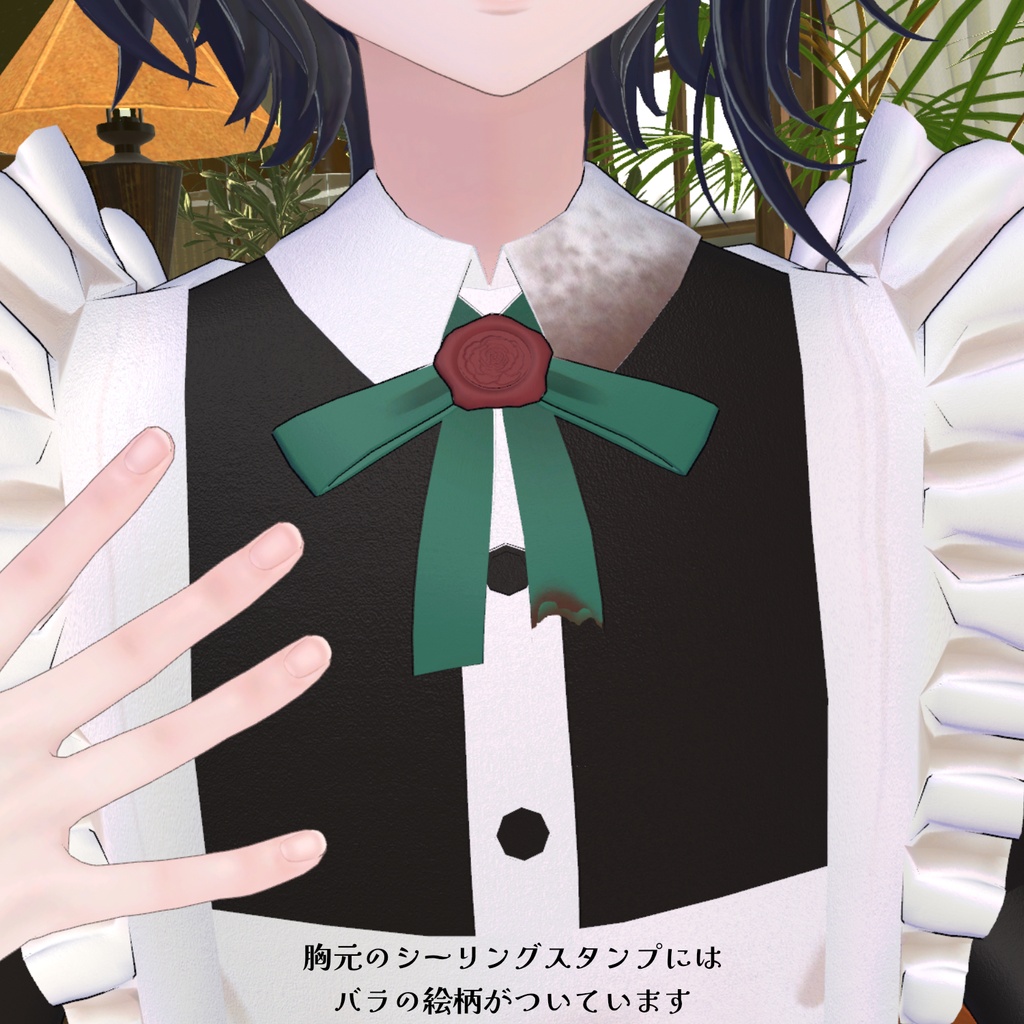 +Head対応✉LetteMaid✉