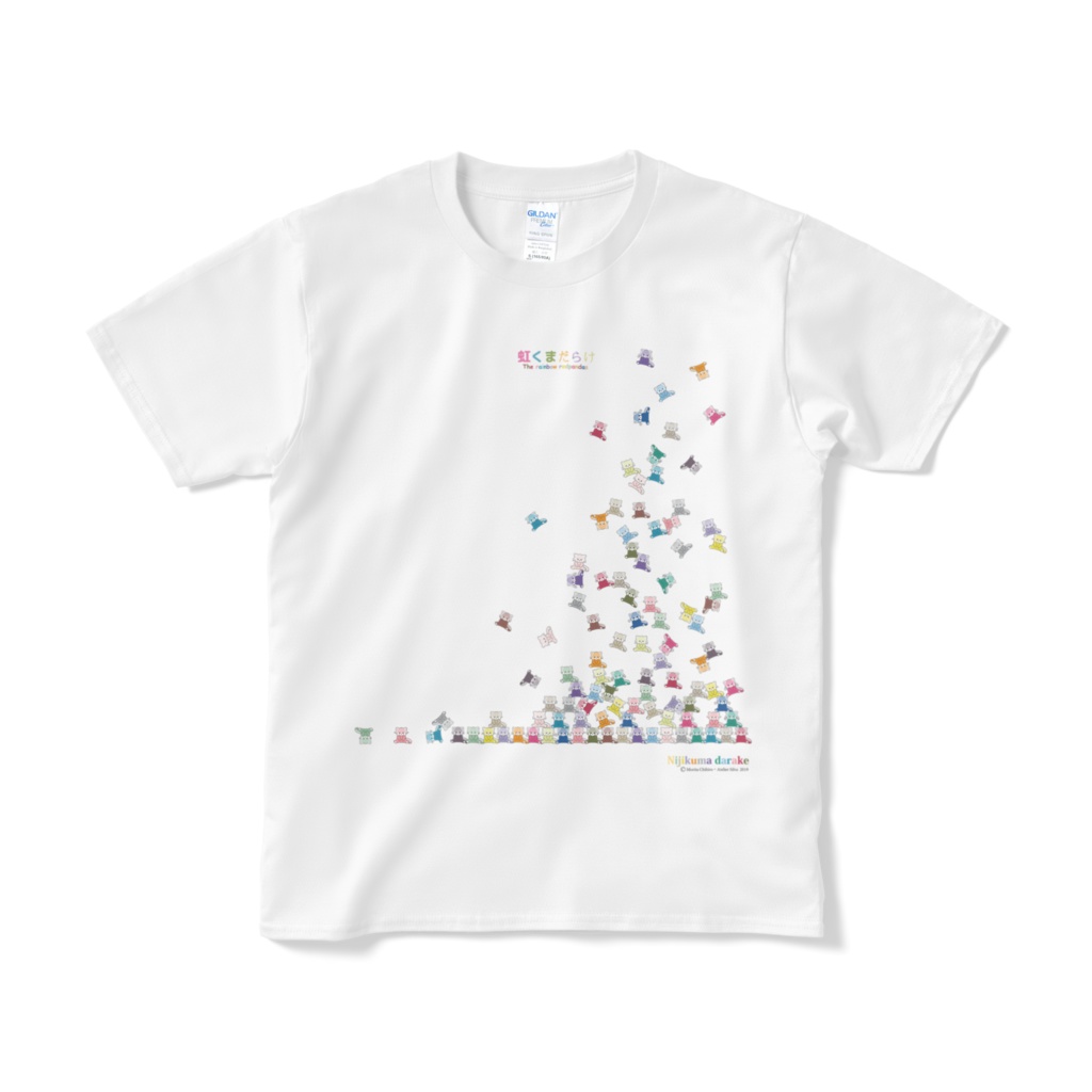 虹くまだらけ☆虹くまTシャツ☆いろいろとりどりいろとりどり♪☆Bバージョン☆