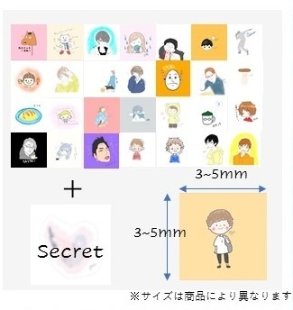 ステッカー5枚セットF