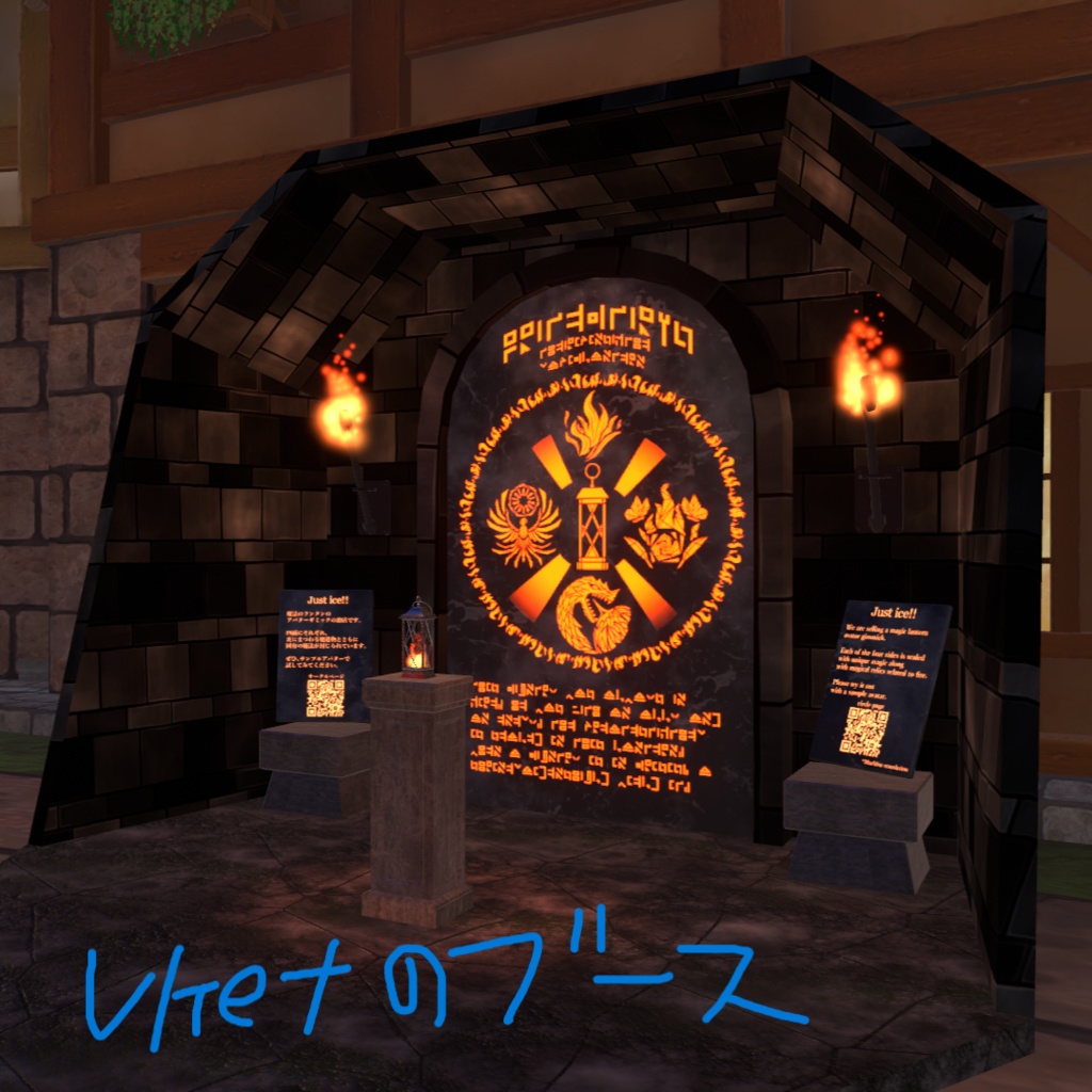 【Unity/VRChat】MagicLantern/魔法のランタン【particle】