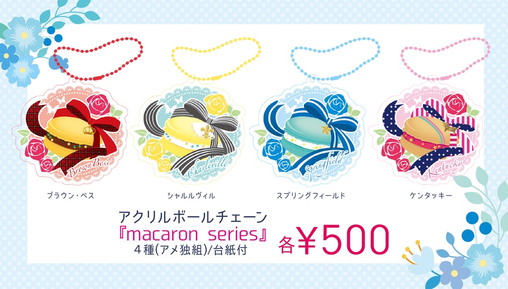 macaron series