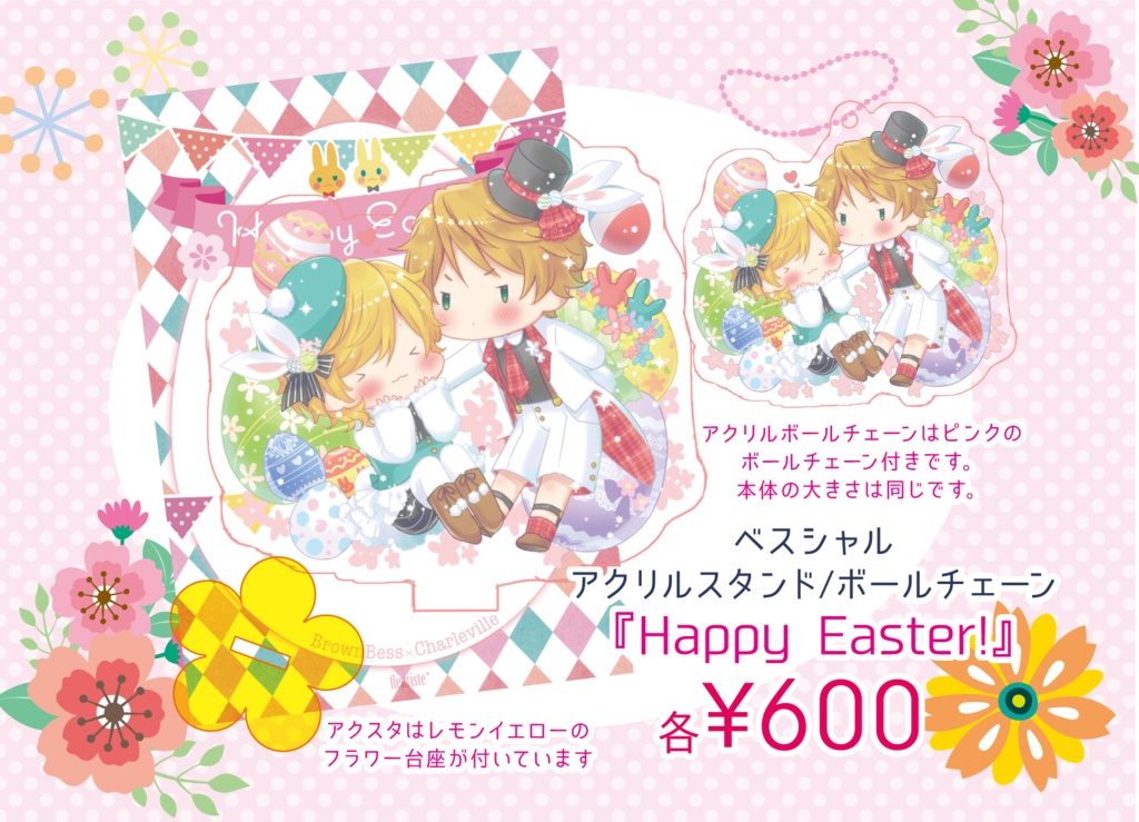 Happy Easter!