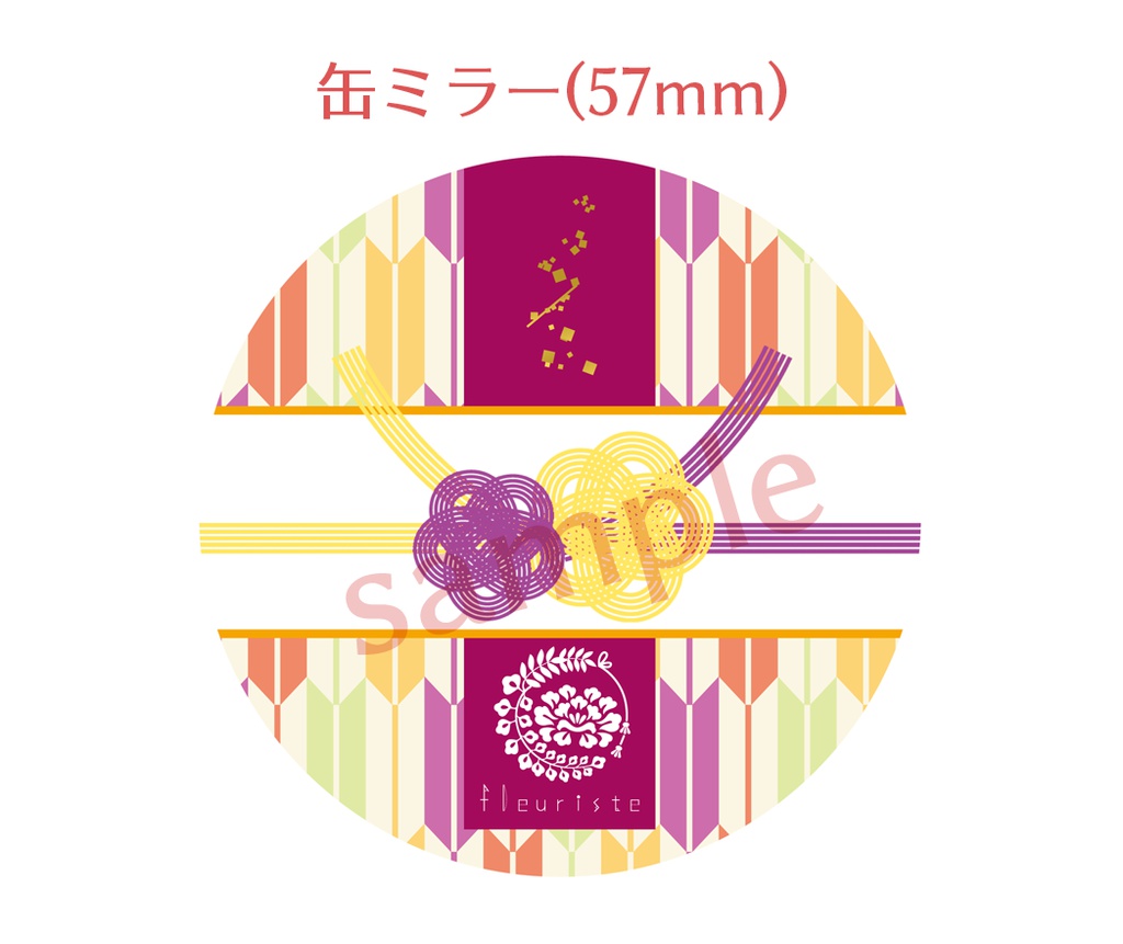 【花藤】引き出物袋柄缶バッジ・缶ミラー