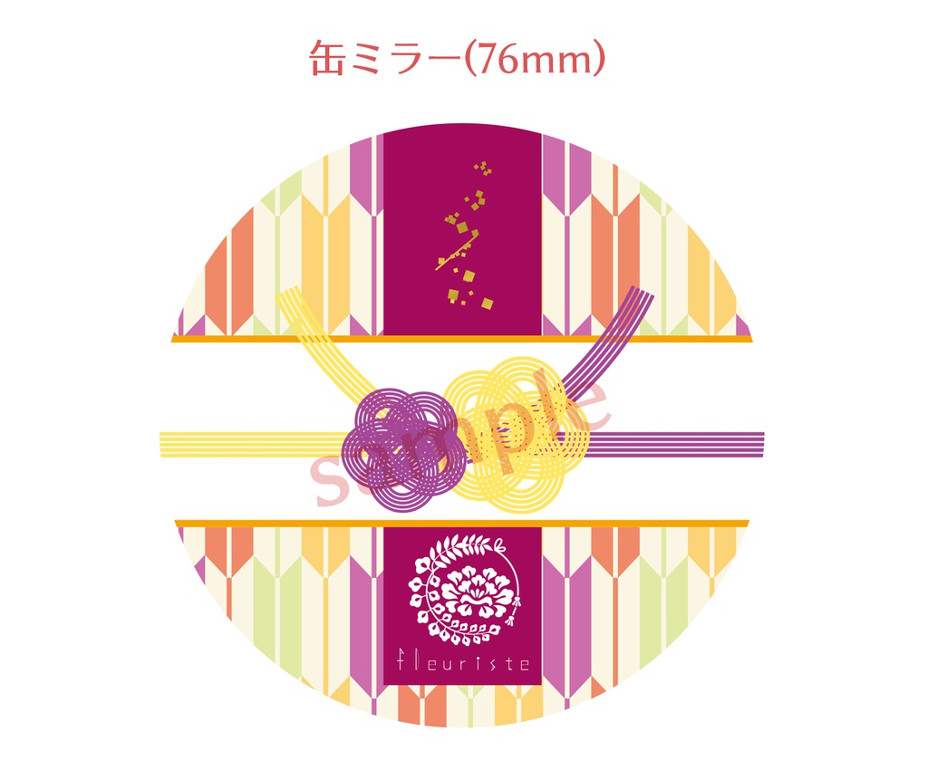 【花藤】引き出物袋柄缶バッジ・缶ミラー