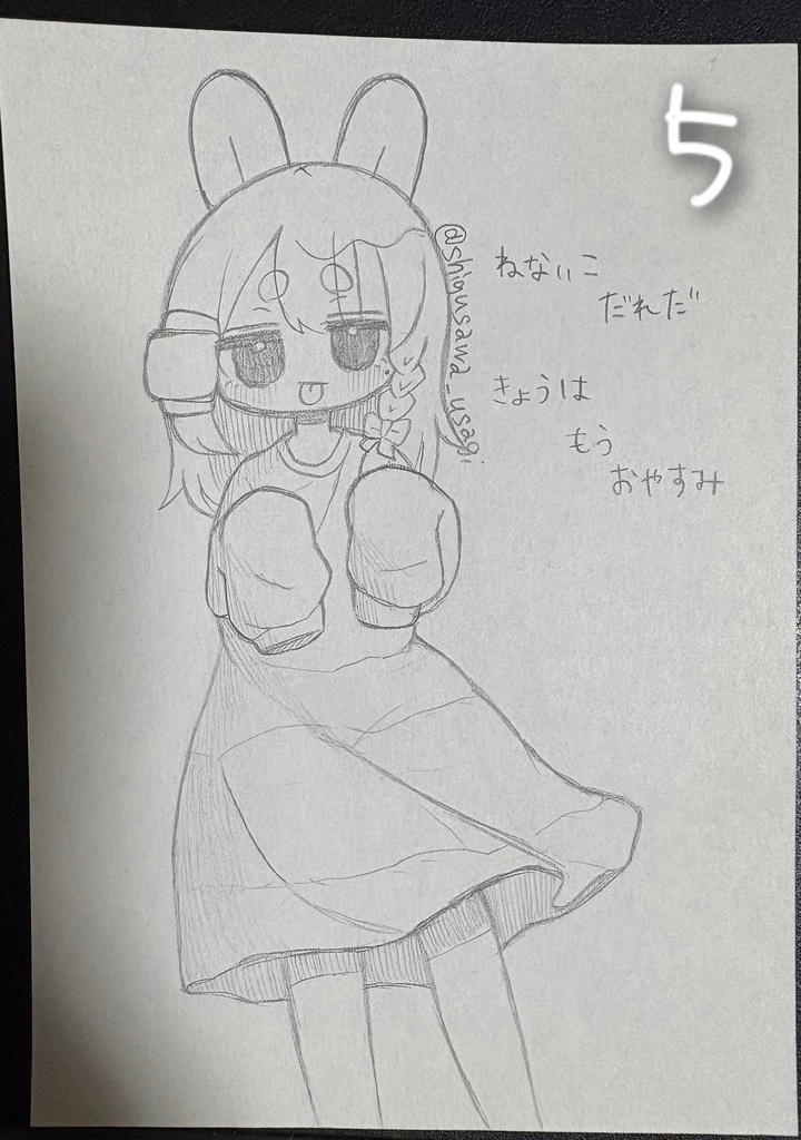 ドローイング(全7種)