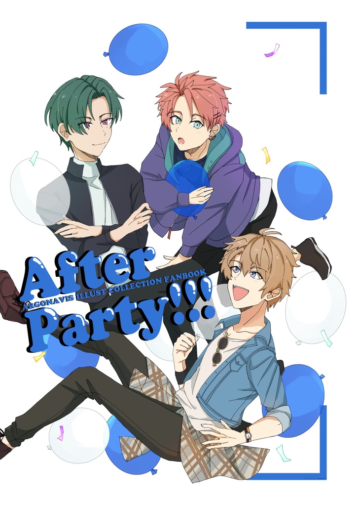 After Party!!!-イラスト再録集