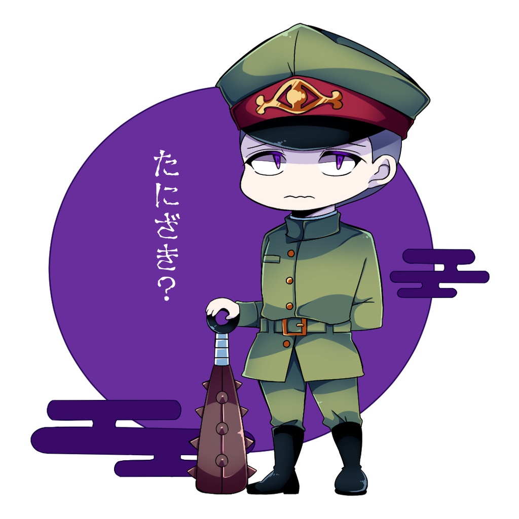 谷裂アクリルキーホルダー すあま珈琲 Booth