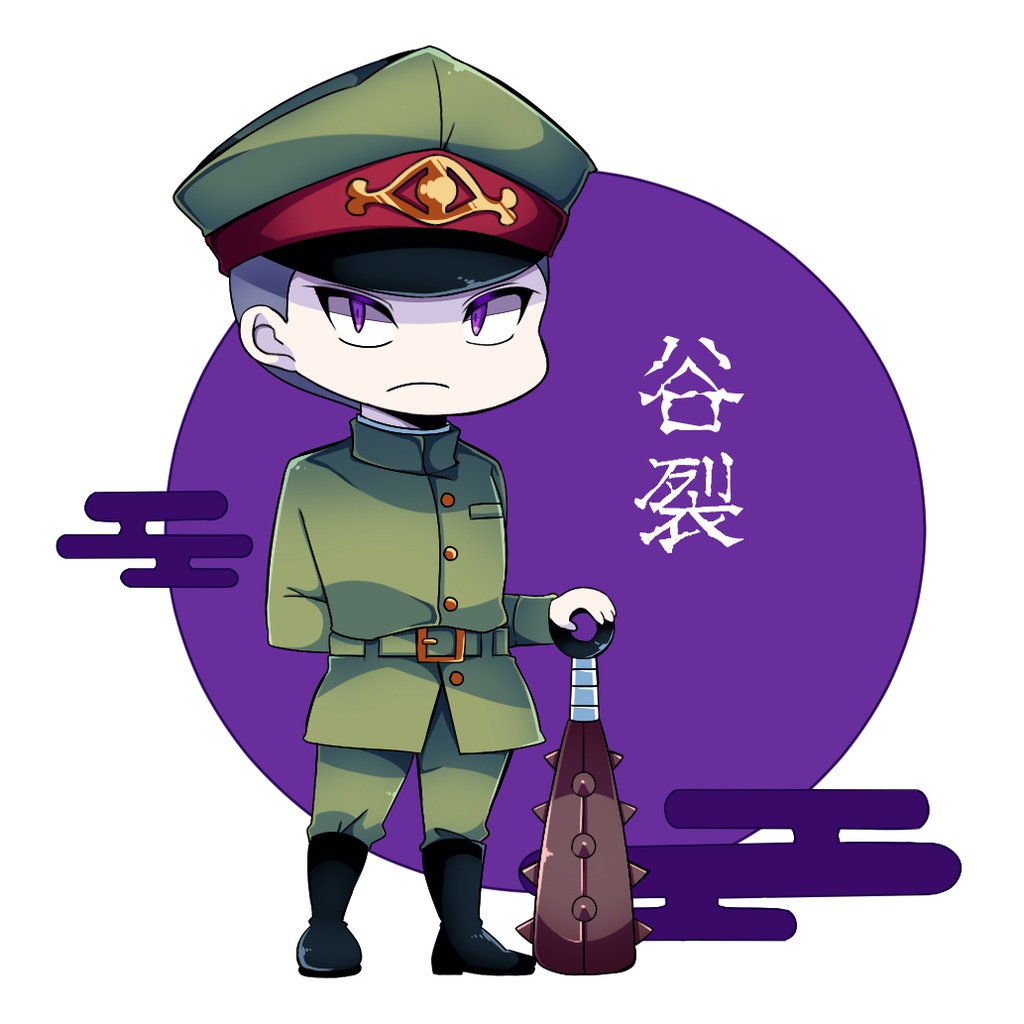 谷裂アクリルキーホルダー