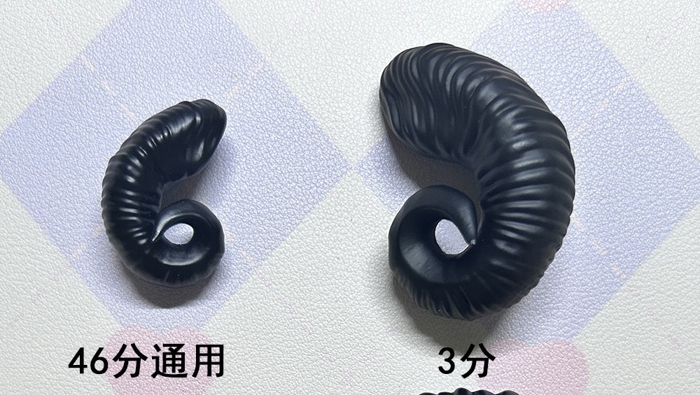 「小羊商店」羊の角 MDD・DD・BJD・KUMAKO