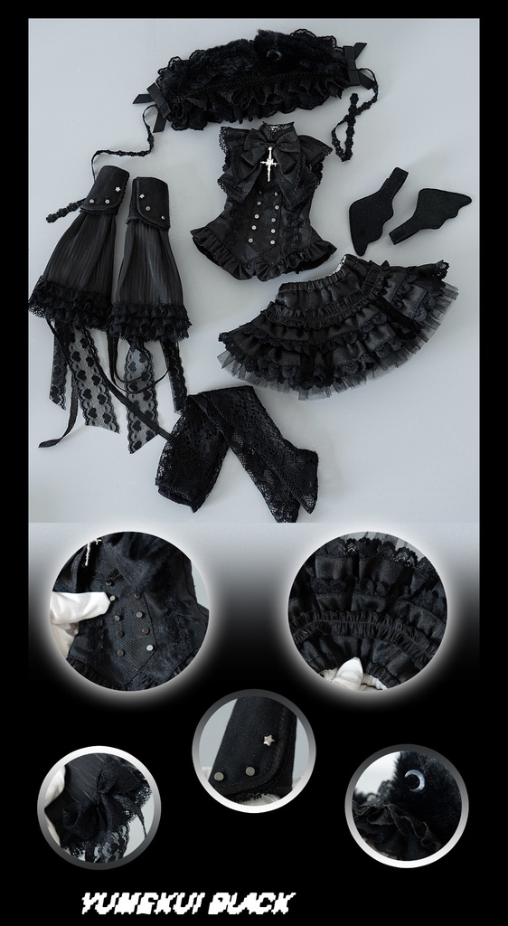 「米米商店」「猫乙女」『夢喰いバク』1/4 mdd 予約ページ