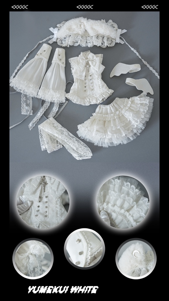 「米米商店」「猫乙女」『夢喰いバク』1/4 mdd 予約ページ