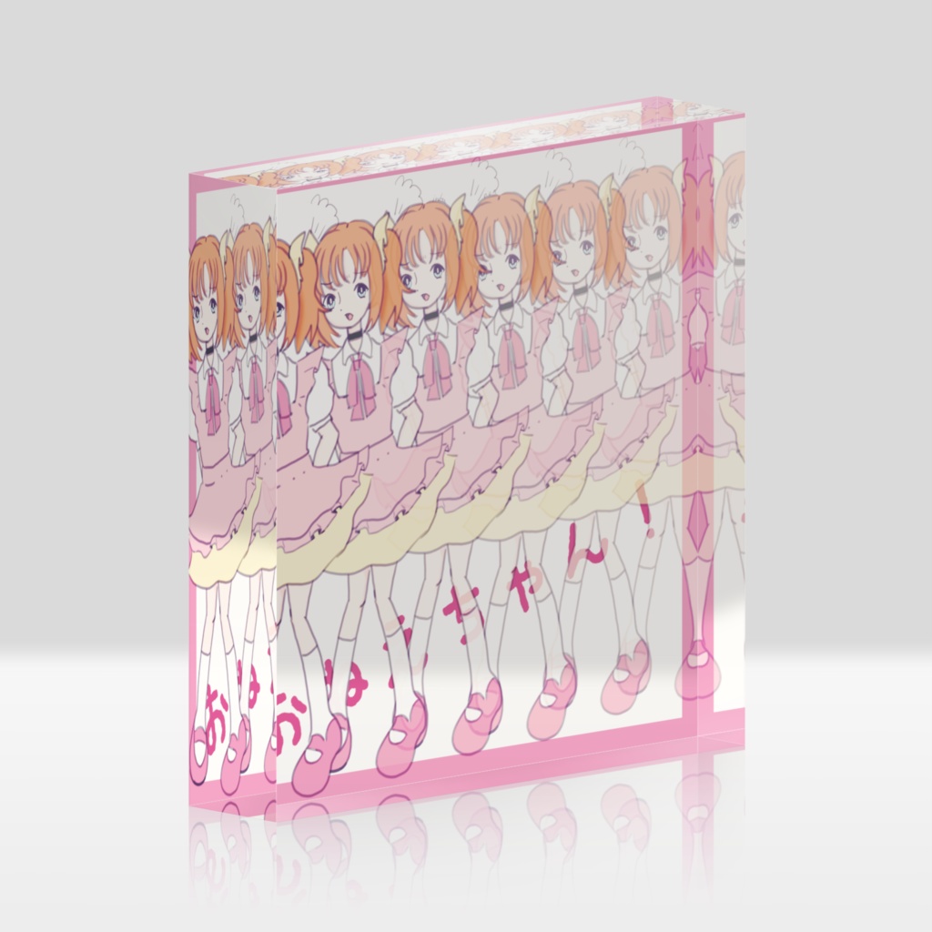 ちょっと〜!!!ちゃんと聞いてる?(おねえちゃん版)