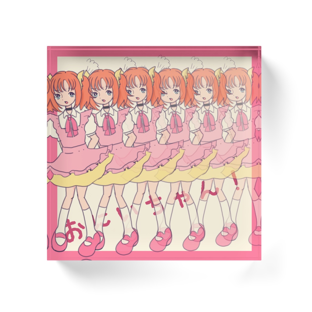 ちょっと〜!!!ちゃんと聞いてる?(おにいちゃん版)