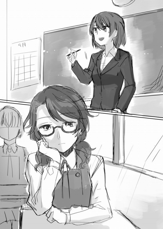 もう一度、夢を視るために 電子版