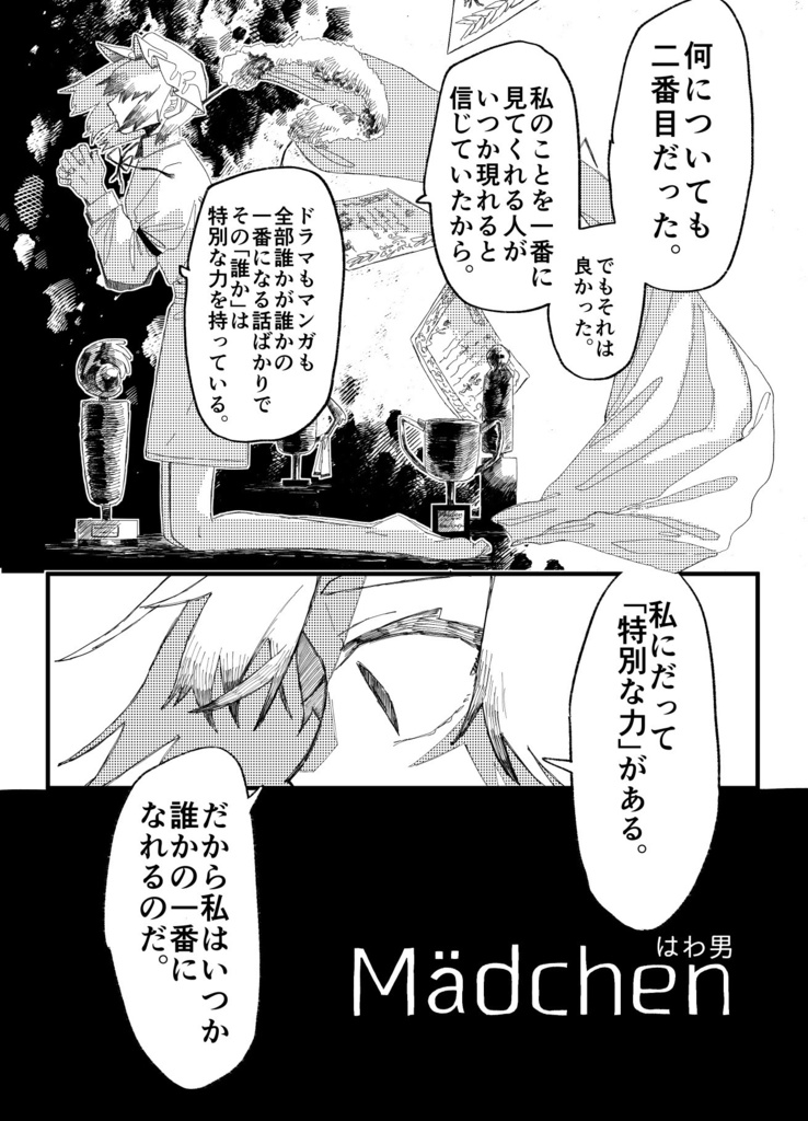 秘々封々:Color 電子版