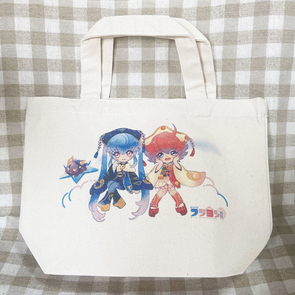姉妹の小さめトートバック