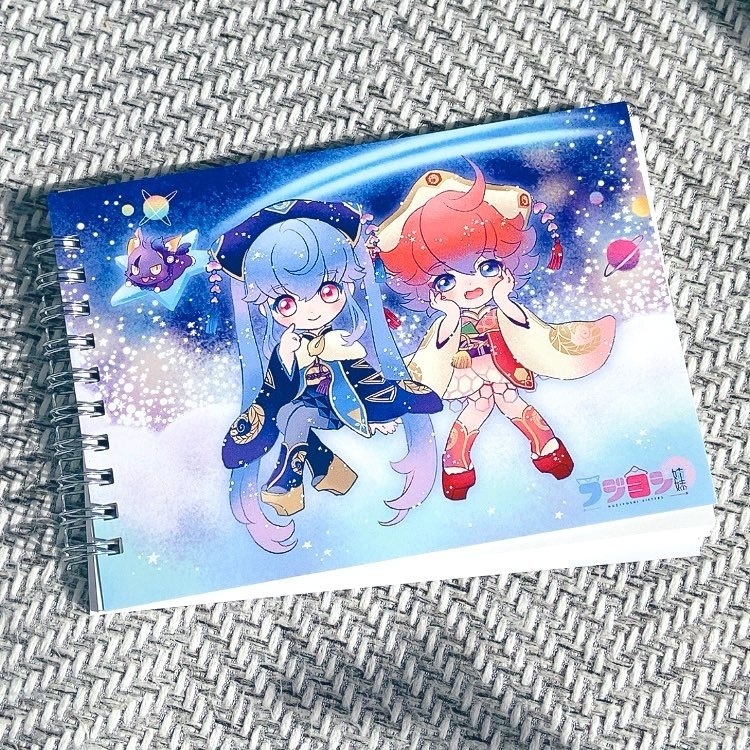 姉妹の小さなメモ帳