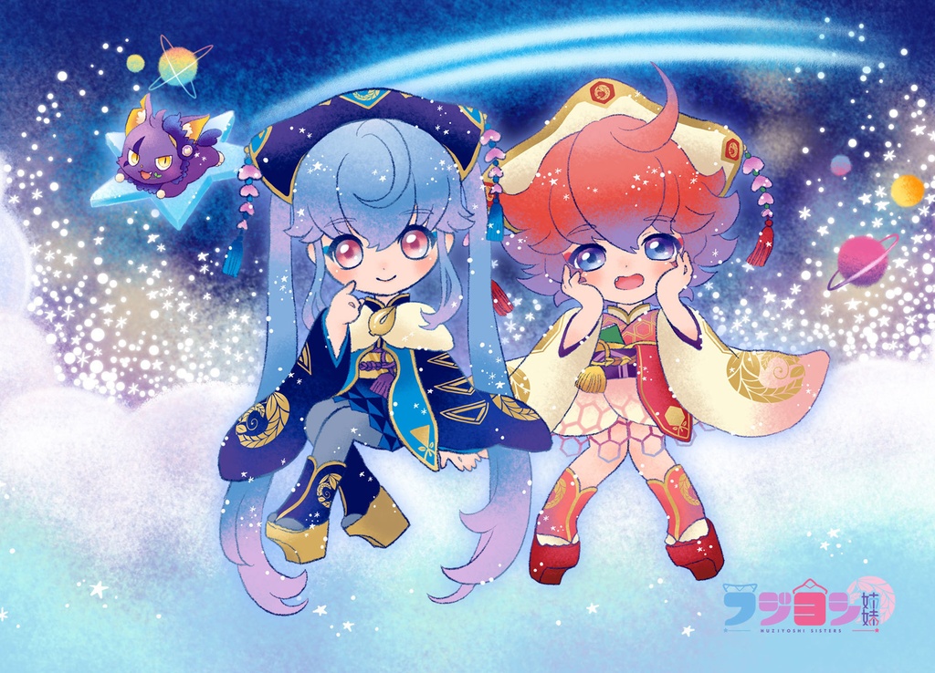 姉妹の小さなメモ帳