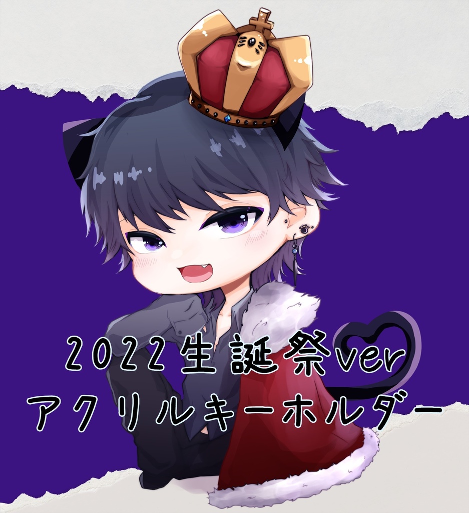 【限定再販】2022年生誕記念アクリルキーホルダー